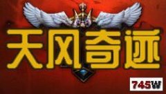 《天风奇迹》韩国SX16-2-魔剑版、四代耳环、新技能