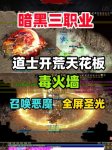 ������Ϸ�汾�Ƽ������š��ϻ�����ѩ�뵥ְҵ