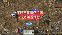 ��Ѫ�������������Ƽ� ԭʼ������Ѫ�ϻ�����Ӣ�۱�ѩ�����봫������3D���