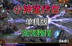 ���浥�����Ӽ��˱�ķ���̳�������ָ��