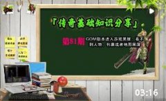 传奇GOM引擎进游戏黑屏?三大核心原因与排查指南