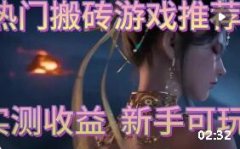 ��������׬Ǯ��������Щ��Ϸ���Ϲ����������ȫ�̵�