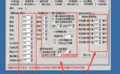 传奇GOM引擎攻速脚本CHANGESPEED不生效完整排查步骤,从脚本语法、触发标签、M2限速、