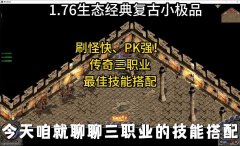��Ѫ����Ӣ�ۺϻ���ս����Ӣ��ѧʲô����