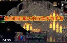 ��ҳ�����ĸ����棺���Ż��ɡ��߱�PK������ש�����泤�ߵȷ�������ҳ���Ƽ�