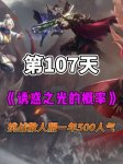 单机传奇法师空招宝宝全流程配置与实操调试完整指南