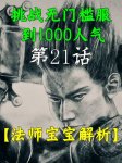 传奇法师30级可诱惑宝宝与全期诱惑清单