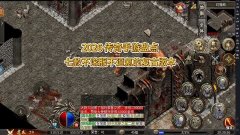 很多人问传奇到底是哪款游戏现在玩哪款多