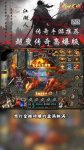 ���䴫�������Ƽ�����ְҵ��ѩ�ϻ��߱��������������嵥