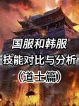 ��Ѫ�����ʿȫ�����嵥��ѧϰ�ȼ��������ٻ�������ôѡ