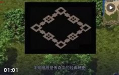 1.70传奇未知暗殿走法:盟重蜈蚣洞三层通道或毒蛇矿区入口