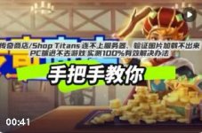 �������������ʧ���Ų飺���硢�ͻ��ˡ�����ǽ�������״̬ȫ����