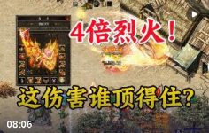 ��Ѫ����1.70�汾װ����ϵȫ���������������굽�����ռ�ȫ����
