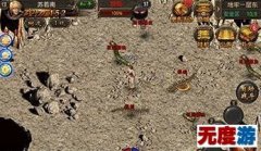 传奇怎样制定某个角色不能进入特定地图